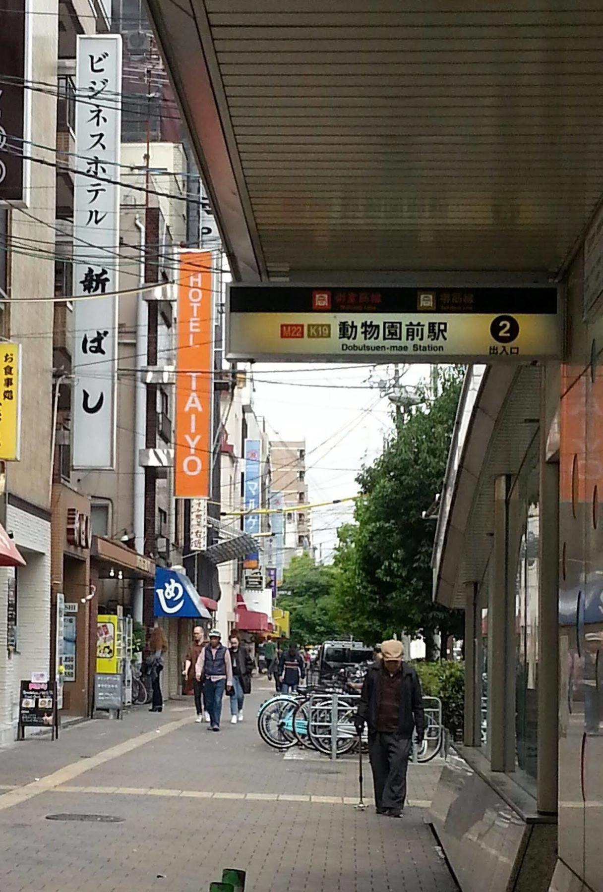 Business Hotel Shinbashi Osaka Exterior foto